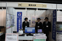 東洋大学　ブース