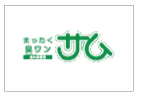 まったく臭ワンサム-ロゴ