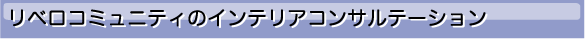 コンサル・タイトル