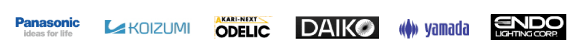 照明メーカー・ロゴ