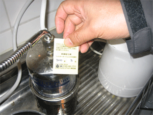 カートリッジ交換-11